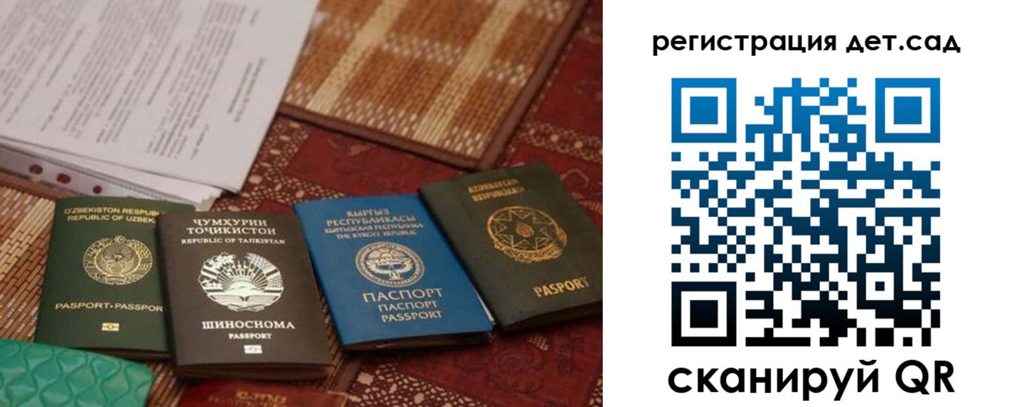 прописка в квартире в Чувашии