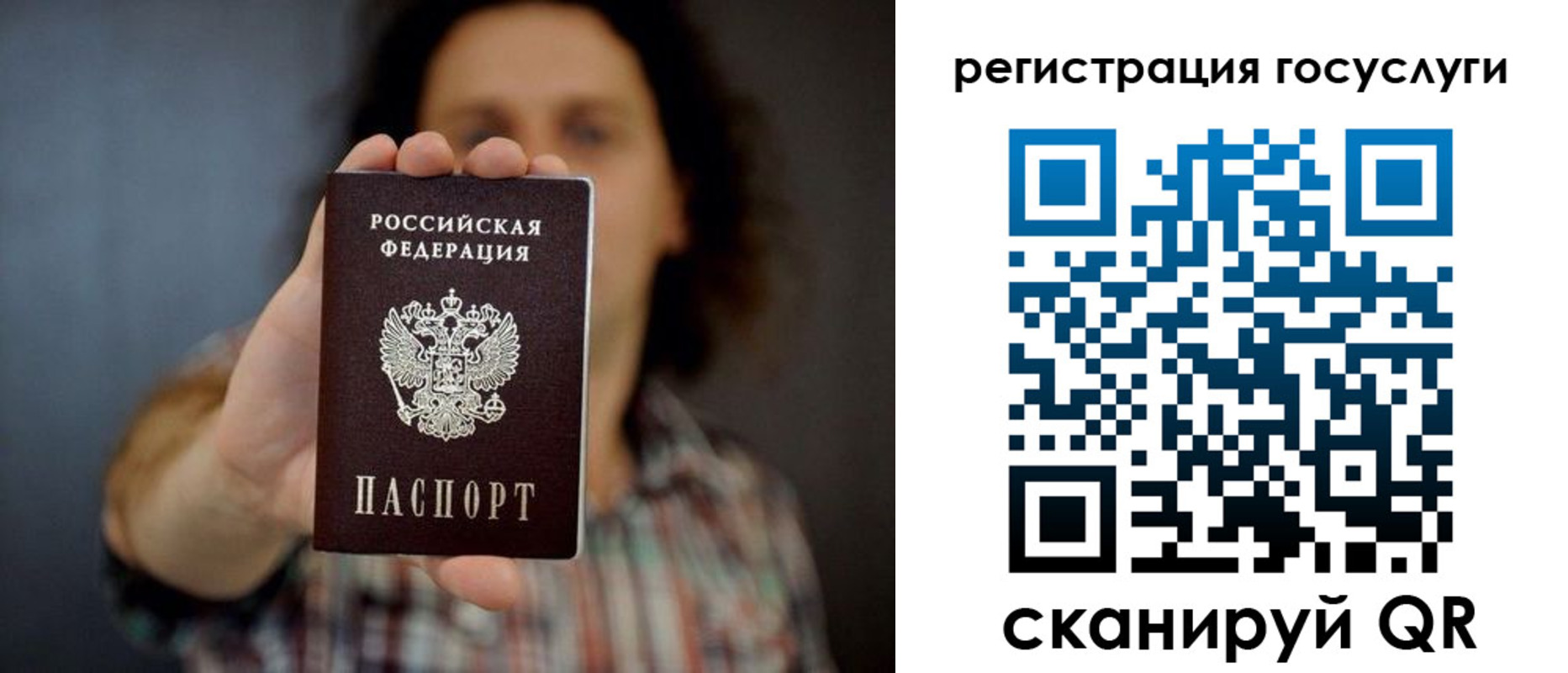 временная регистрация в Чувашии