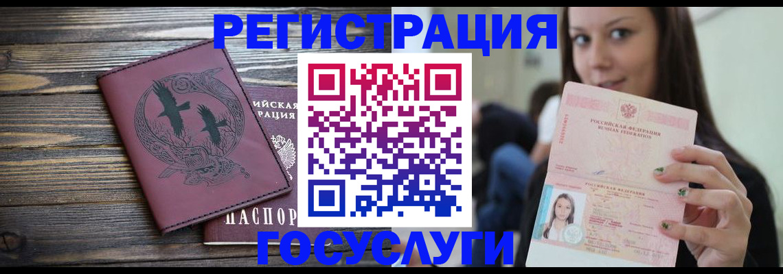 временная регистрация поиск в Чувашии