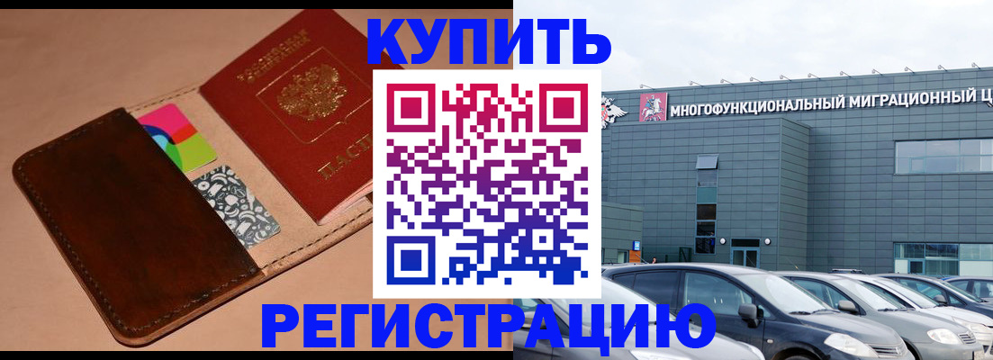 прописка поиск в Чувашии