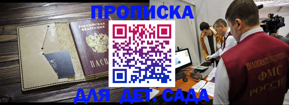 временная регистрация в квартире в Чувашии